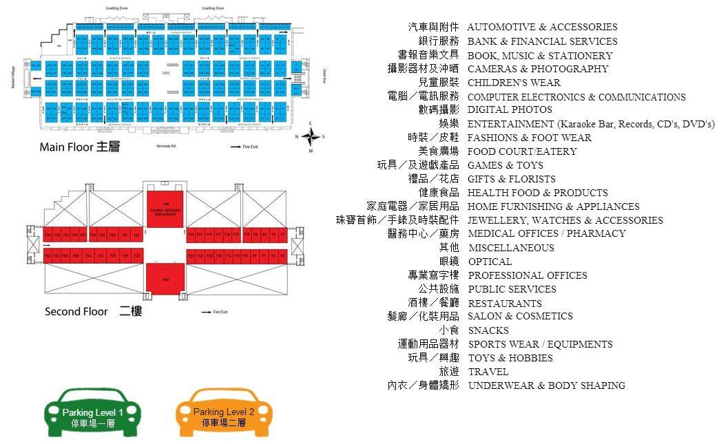 Mapa de Pacific Mall Toronto